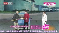 蔡明变毒舌狂损潘长江