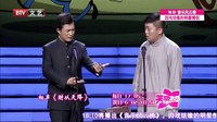 曹云金遇贼劫镖忙求饶
