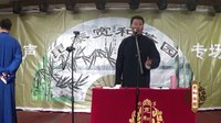 《八扇屏》张和洋 王和绅