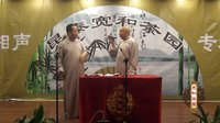 《绕口令》徐德亮 王文林
