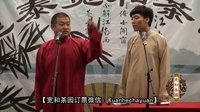 《诙谐诗》刘涛 郑思杰 23