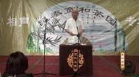 《看病》方清平 19