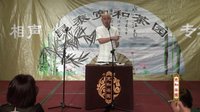 《商务厕所》方清平 18