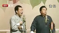 《训徒》李金斗 付强 李建华 14