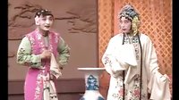 京剧艺术片《八珍汤》全剧 孙毓敏 赵葆秀主