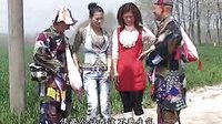 宋天福坑花子2