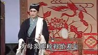 吕剧〈王汉喜借年〉大雪飘飘