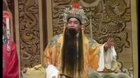 内黄大平调王莽篡朝1