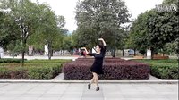 新风尚广场舞 爱情玫瑰花 附背面分解和演示
