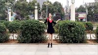 新风尚广场舞 广场style