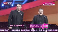 婚礼司仪上演煽情戏码