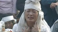 民间小调《杏花女哭灵》