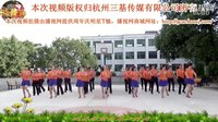 湘湘广场舞-真心爱你 编舞：春天