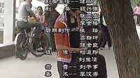 安徽民间小调刘晓燕--小草03