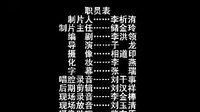 安徽民间小调—刘晓燕--苦命女儿出轨娘A-03