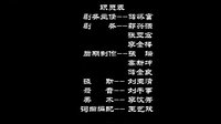 安徽民间小调—刘晓燕《花心女人戏老板》06
