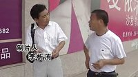 安徽民间小调—刘晓燕《花心女人戏老板》04
