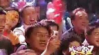 张小飞二人转