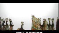 唐山皮影戏《五锋会》之十六