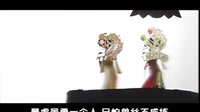 唐山皮影戏《五锋会》之二十