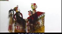 唐山皮影戏《五锋会后传》之九