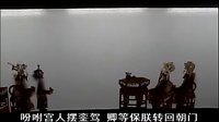 唐山皮影戏之二