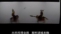 唐山皮影戏之三