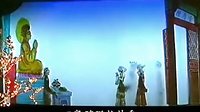 唐山皮影戏五峰会保龙山救驾