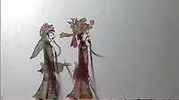 青海皮影戏《天官赐福》