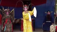 莱芜梆子（刘秀访将1）