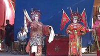 莱芜梆子《反西唐》下