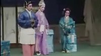 莱芜梆子-借闺女