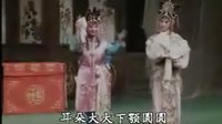 莱芜梆子-凤冠梦