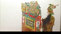 五十六集唐山皮影戏《马潜龙走国》又名《青