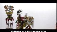 唐山皮影戏《五锋会》之四