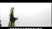 唐山皮影戏《五锋会》之十二