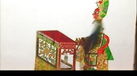 五十六集唐山皮影戏《马潜龙走国》又名《青