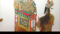 五十六集唐山皮影戏《马潜龙走国》又名《青
