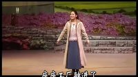 莱芜梆子《汶水谣》3