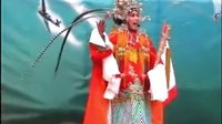 莱芜梆子 演绎豫剧《穆桂英挂帅》