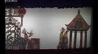 仙桃市第五届沔阳皮影戏调演开锣