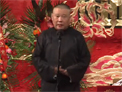 纲丝节郭德纲单口专场
