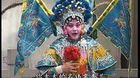 莱芜梆子五凤岭：