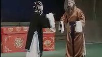 莱芜梆子-王华登基（ 上）