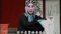 莱芜梆子-王华登基（ 下）