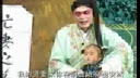 民间小调《男女寡妇上坟》