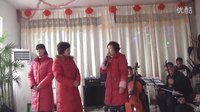 莱芜梆子给闺女相亲找婆家