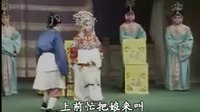 莱芜梆子-王华登基