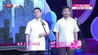 苗阜秒变阿哥谈礼节