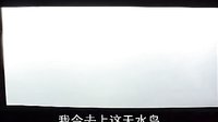唐山皮影戏 保龙山 第六部分